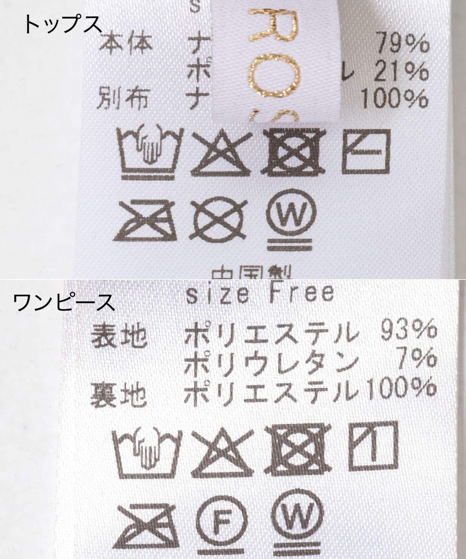 URBAN RESEARCH ROSSO「ドットチュールブラウスSETドレス」|ワンピース|