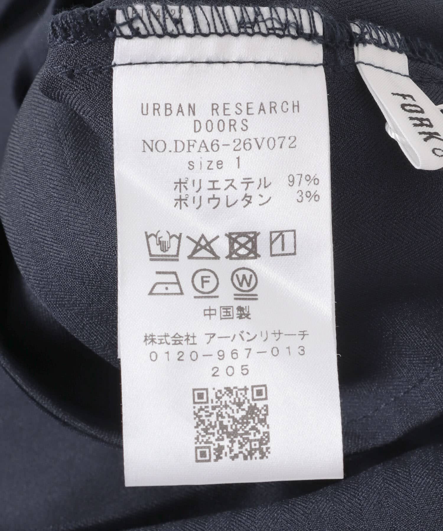 URBAN RESEARCH DOORS「FORK&SPOON　Uネックプラケットオーバーオール」|ワンピース|