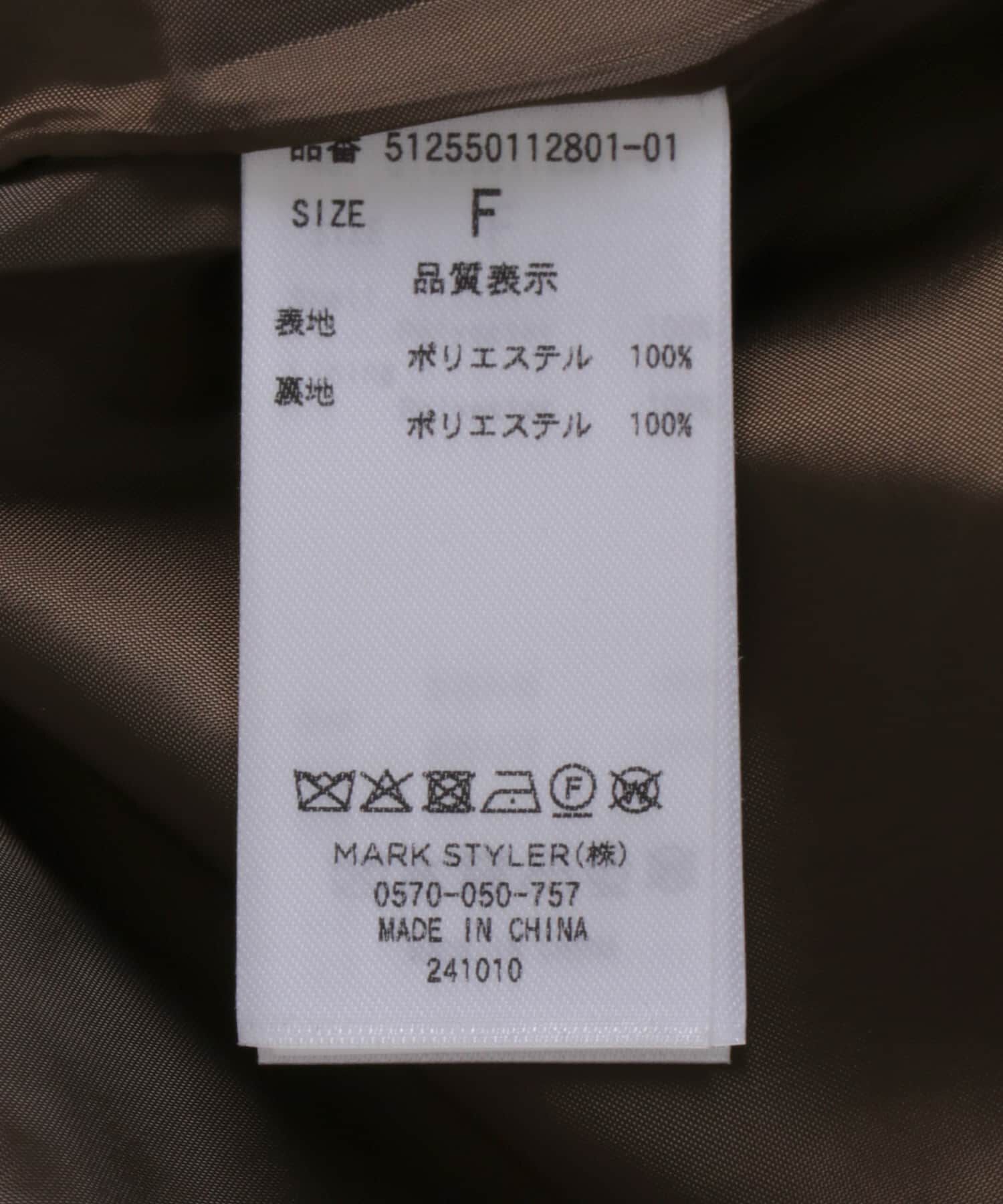 URBAN RESEARCH ROSSO「『別注』ELENDEEK&times;ROSSO　HERRINGBONE OVER JACKET」|その他|