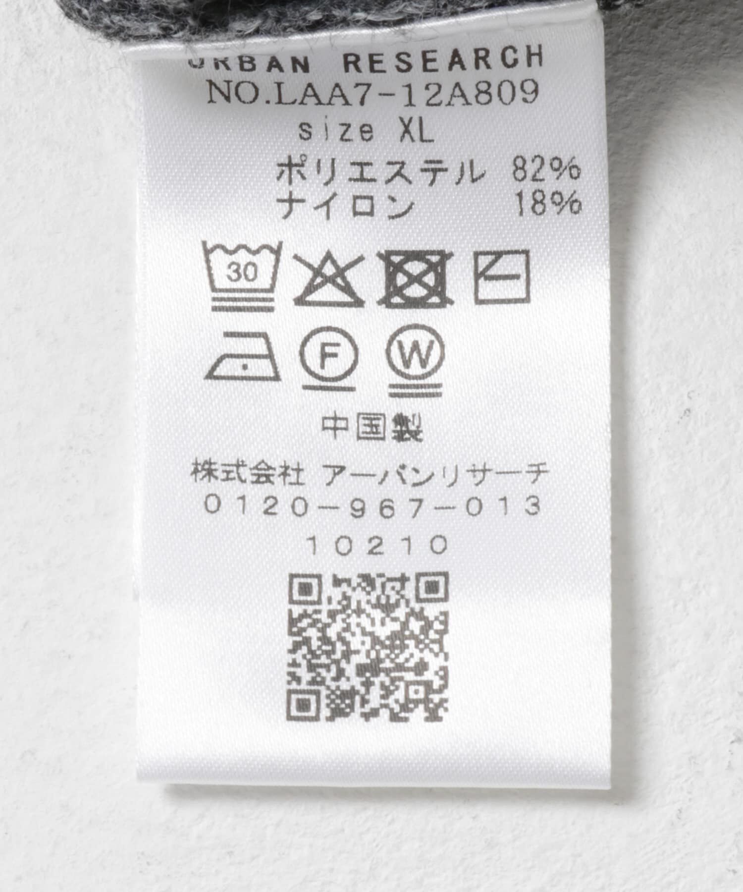 Sonny Label 「OOPS　バックBIGロゴニット」|ニット・セーター|