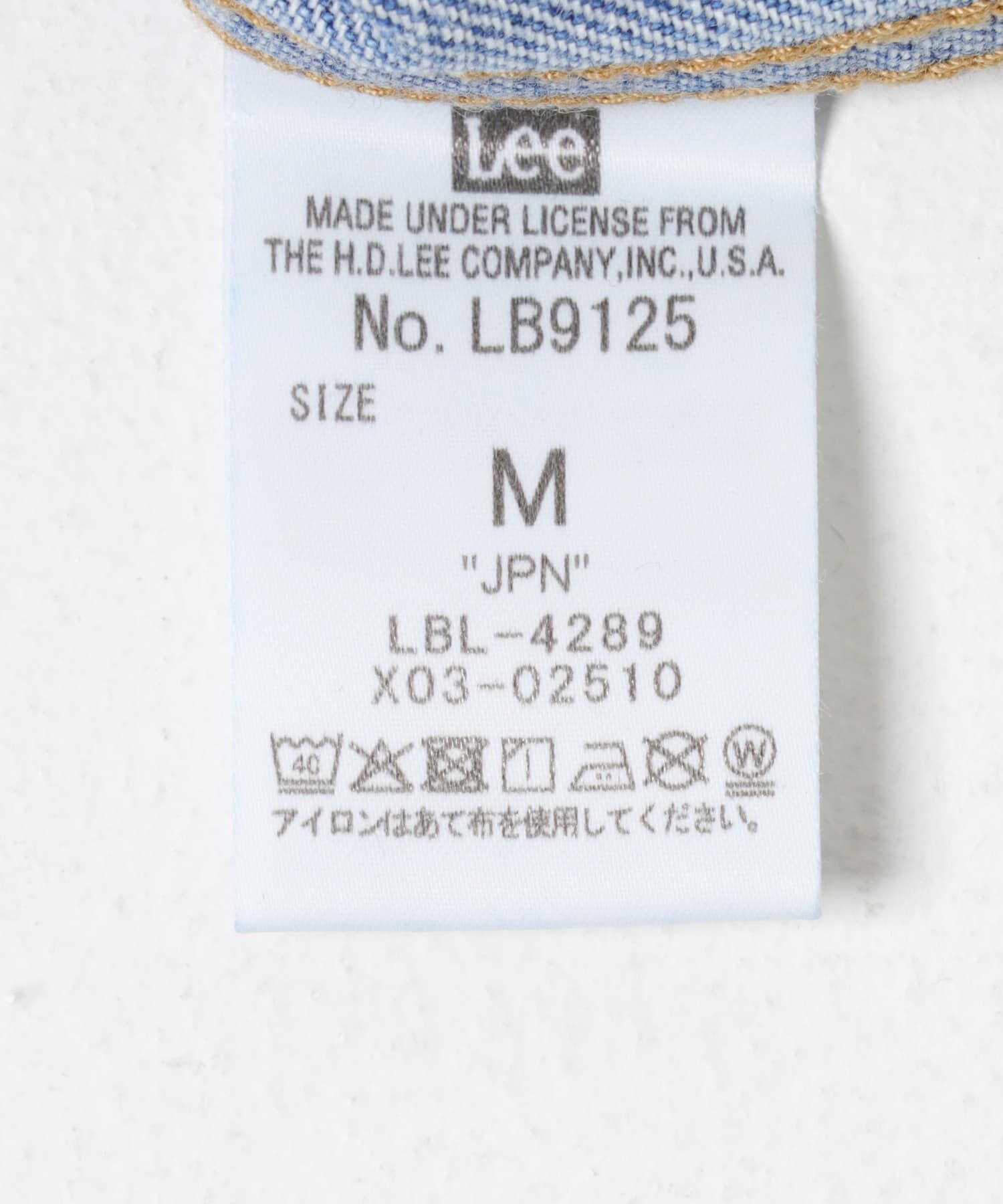 URBAN RESEARCH ROSSO「『別注』Lee101&times;ROSSO　NOCOLLAR JACKET」|デニムジャケット|