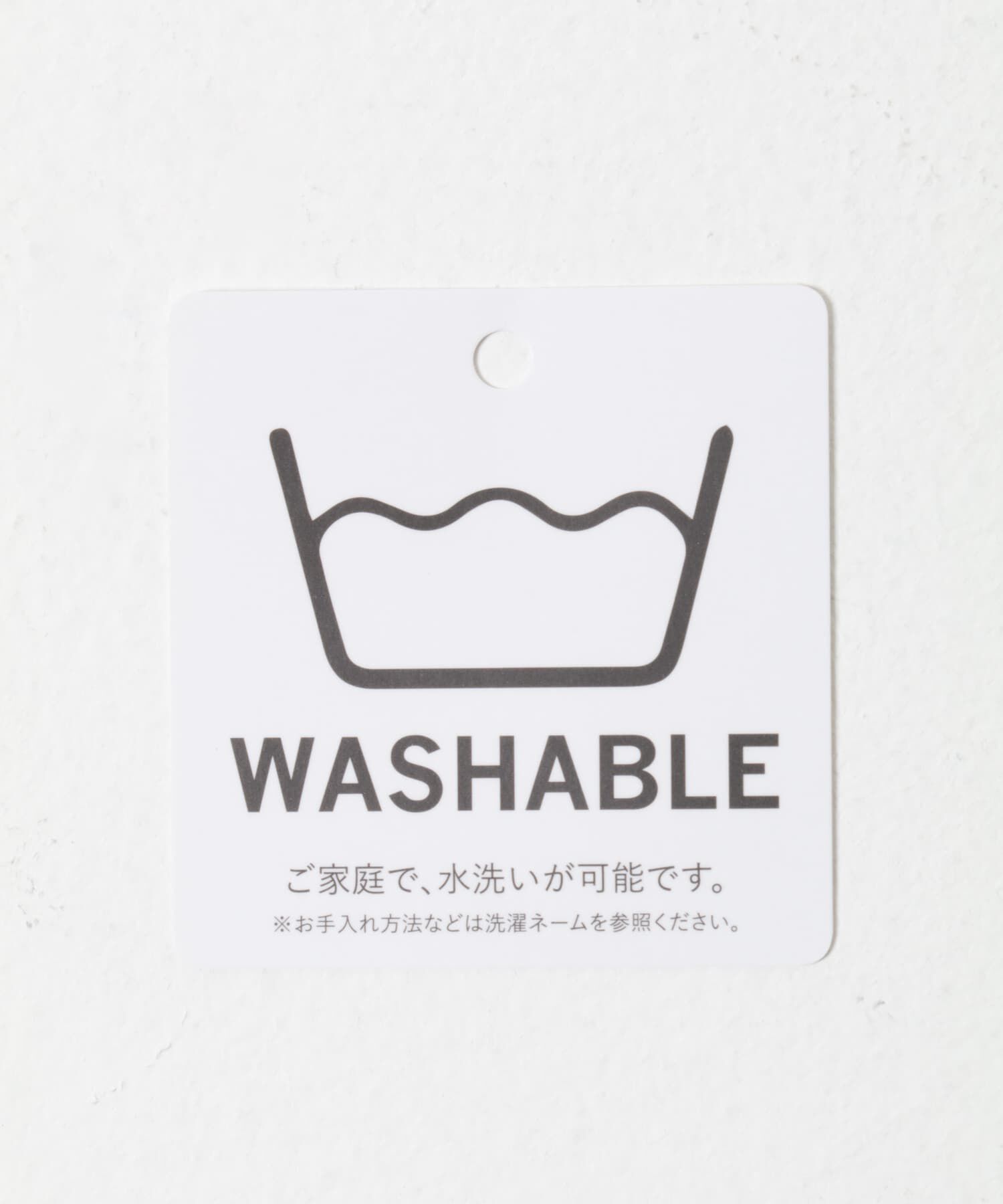 URBAN RESEARCH ROSSO「ELENDEEK　BI COLOR ENSEMBLE KNIT」|ニット・セーター|