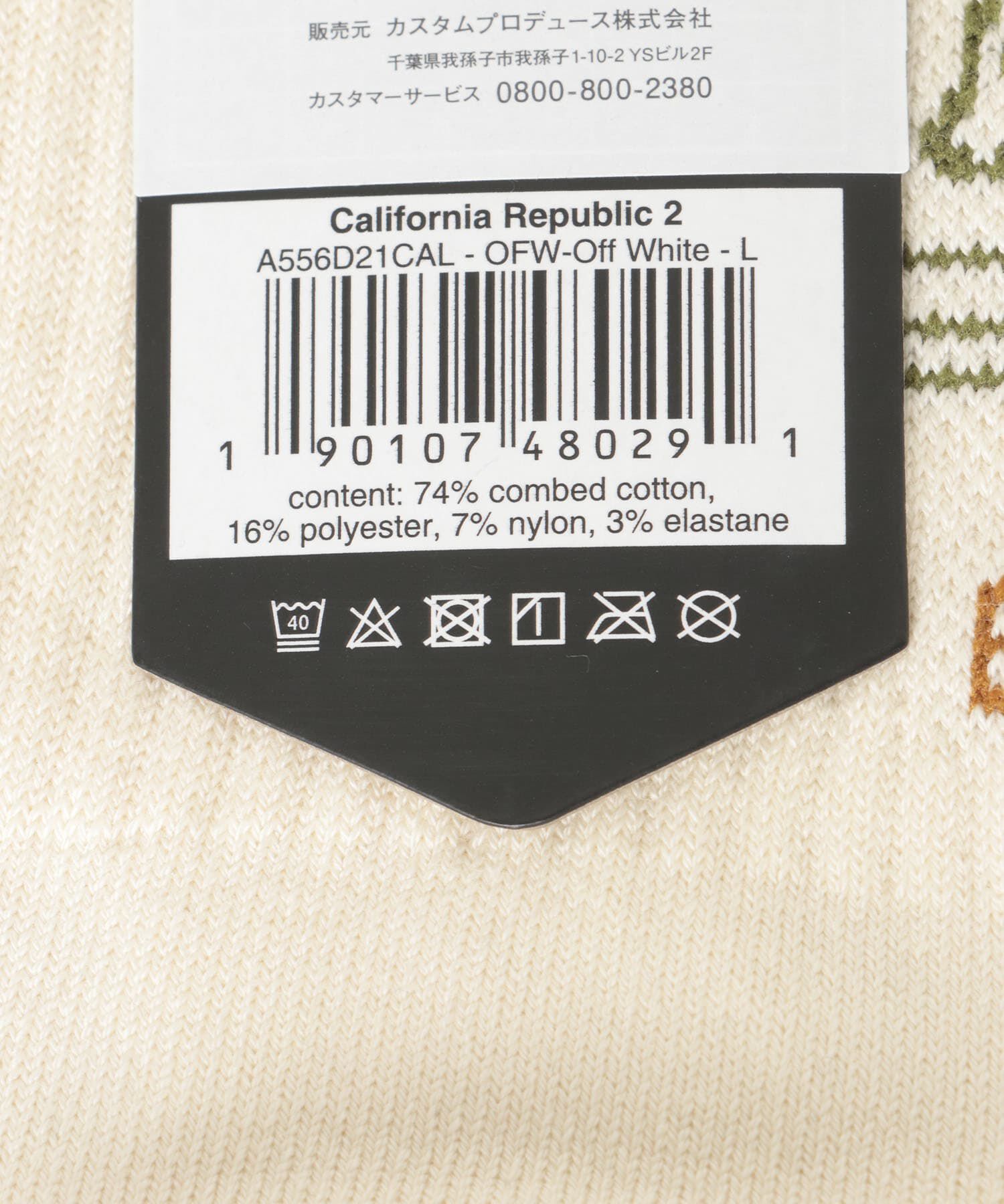 Sonny Label 「STANCE SOCKS　CALIFORNIA REPUBLIC 2」|ソックス|