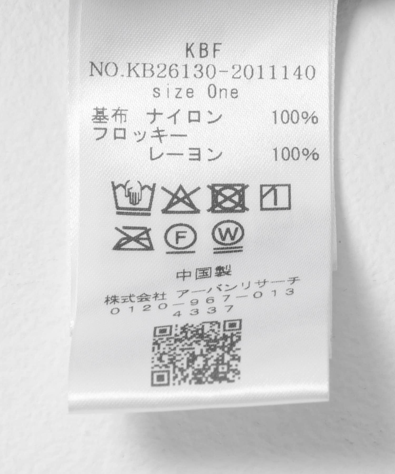  「シアーベロアクロスドレープTEE」|Tシャツ・カットソー|