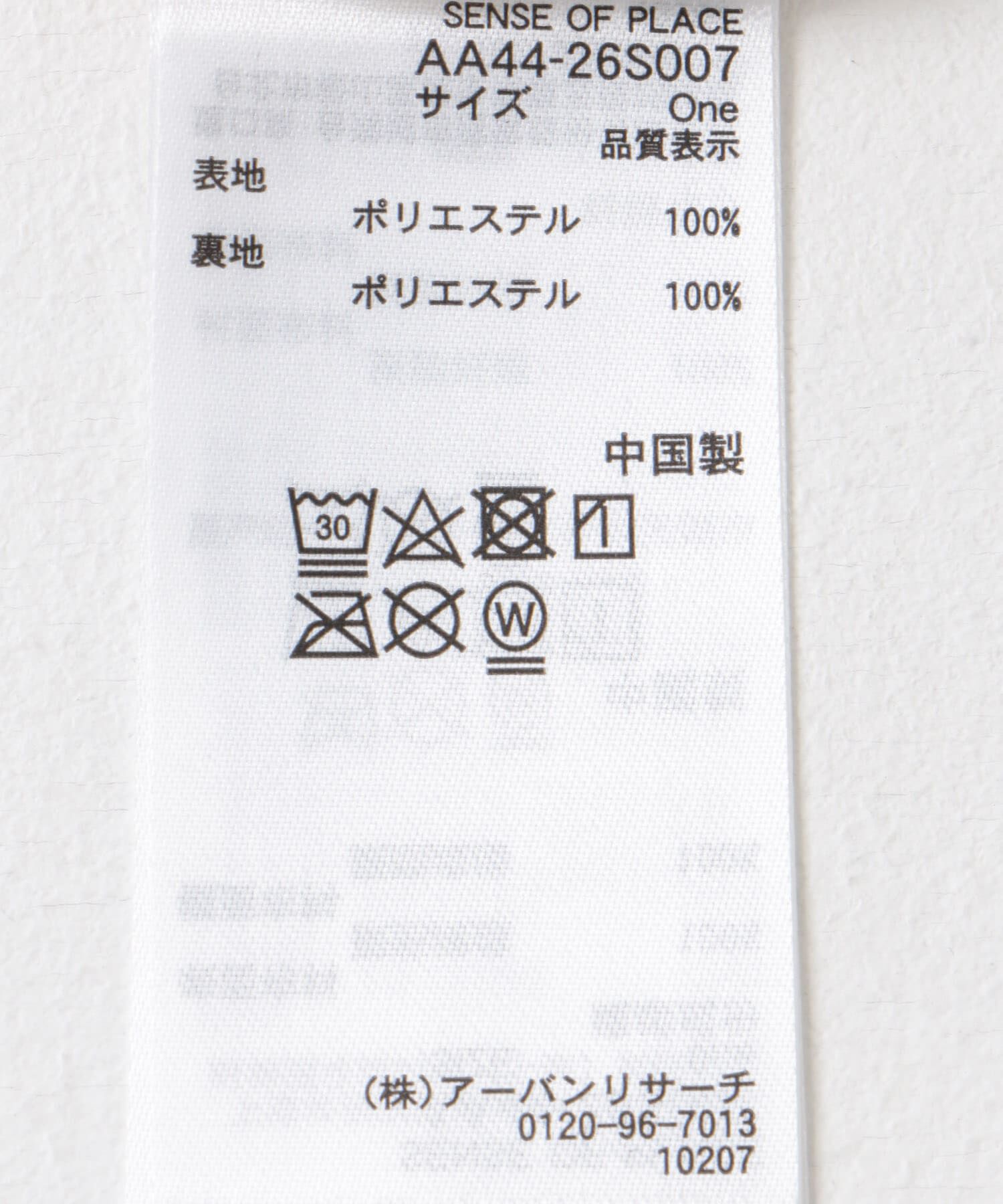 SENSE OF PLACE by URBAN RESEARCH「ボカシプリントキャミワンピース」|ワンピース|