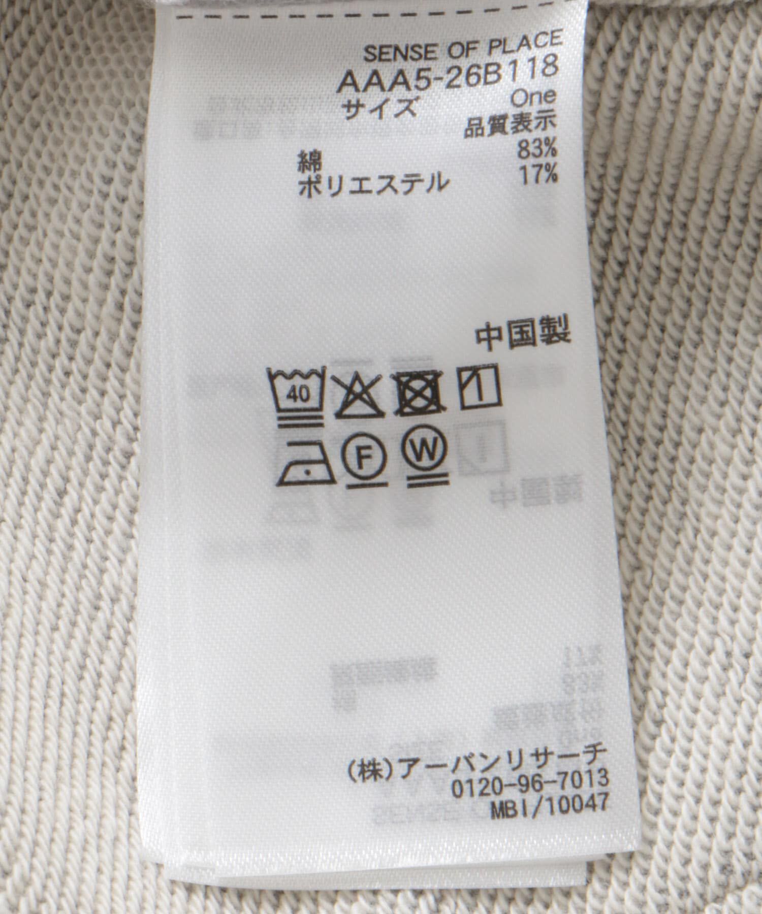 SENSE OF PLACE by URBAN RESEARCH「フーディージップワンピース」|ワンピース|