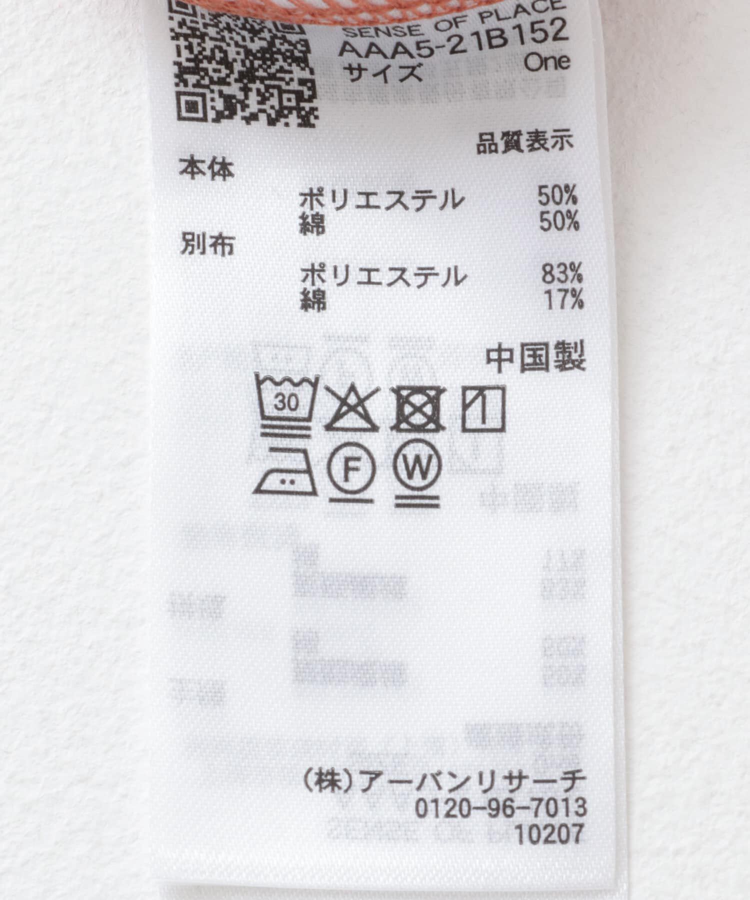 SENSE OF PLACE by URBAN RESEARCH「マルチボーダーカットポロシャツ」|ポロシャツ|