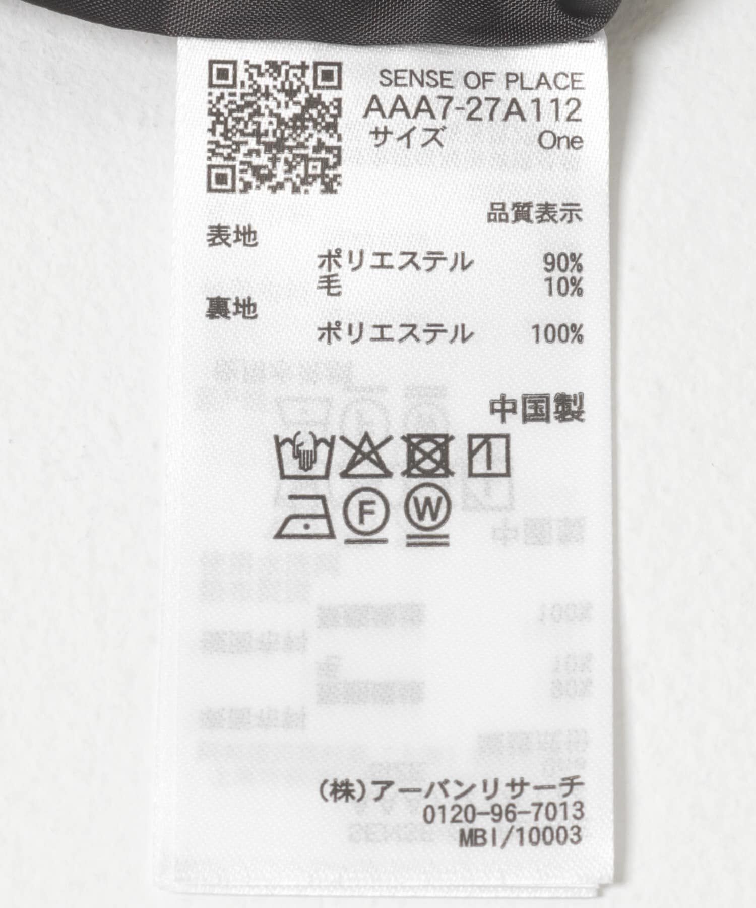 SENSE OF PLACE by URBAN RESEARCH「マルチカラーシャギーコート」|ノーカラーコート|