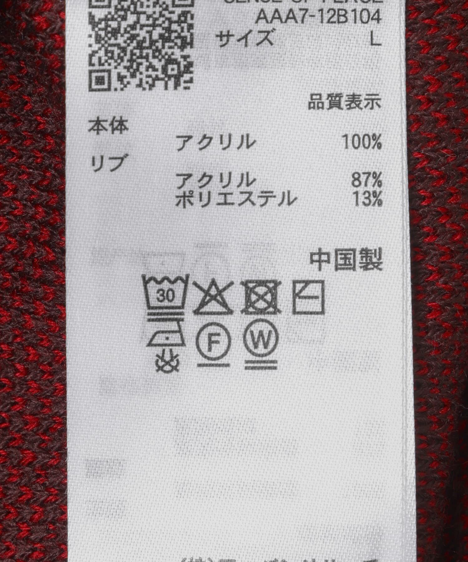 SENSE OF PLACE by URBAN RESEARCH「ロゴグラフィッククルーネックニット」|ニット・セーター|