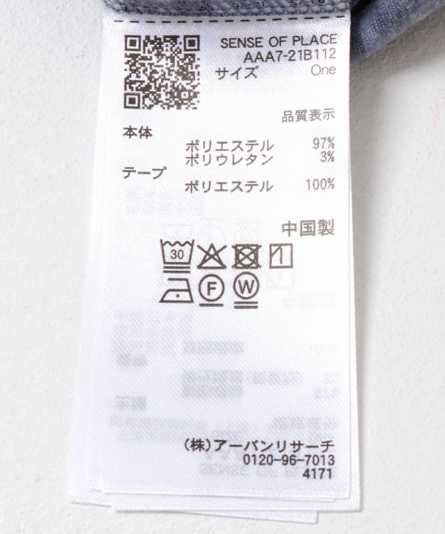 SENSE OF PLACE by URBAN RESEARCH「ベロアジップフーディ」|パーカー|