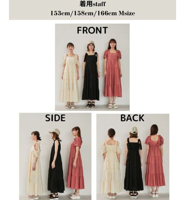 MAJESTICLEGON「2way肩リボンティアードワンピース」|ワンピース|