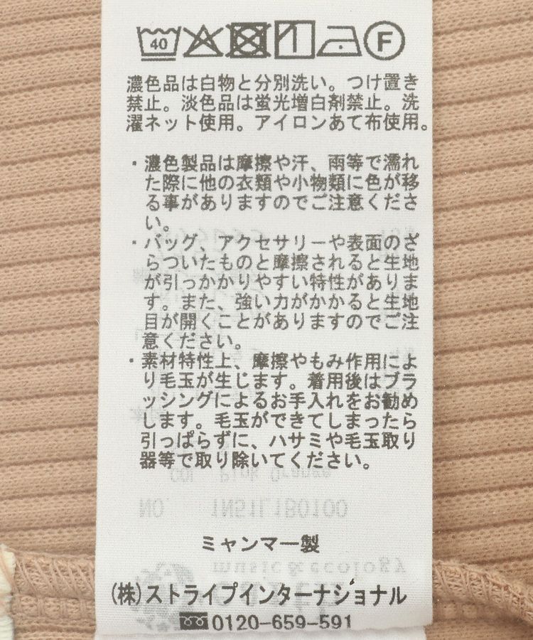 earth music&ecology「レースドッキングタンクトップ」|キャミソール|