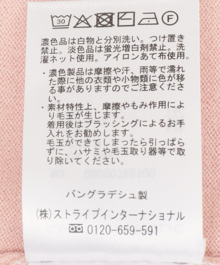 AMERICAN HOLIC「バイパチ2WAYヘンリーネックニットプルオーバー＜静電気軽減＞」|ニット・セーター|