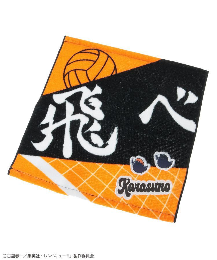 Green Parks「ハイキュー!! ハンドタオル」|ハンカチ|