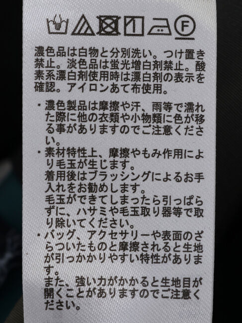 Editt by YECCA VECCA「ラッフルデザインドロストアシメTee」|Tシャツ・カットソー|