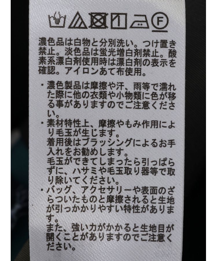 Editt by YECCA VECCA「ラッフルデザインドロストアシメTee」|Tシャツ・カットソー|