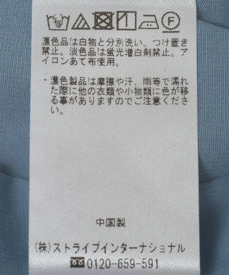 Editt by YECCA VECCA「リブMIXシアースリットオーバーシャツ」|シャツ・ブラウス|