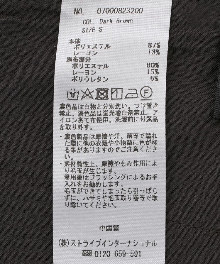 YECCA VECCA「ベルト付き2wayタックワイドパンツ」|その他|