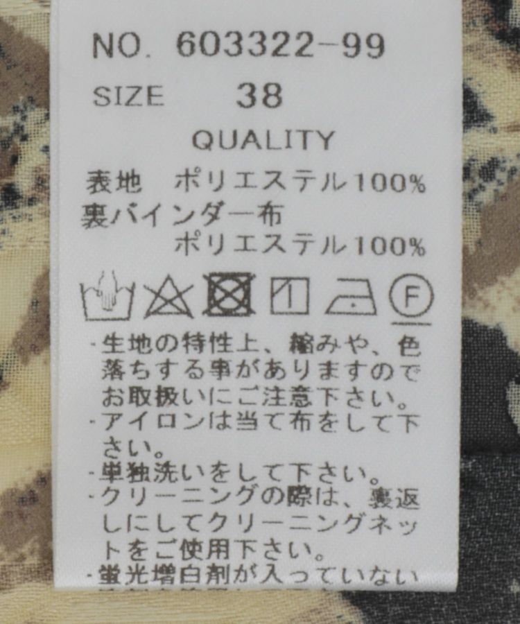 YECCA VECCA「【DOLL UP OOPS】フラワープリントギャザーブラウス」|シャツ・ブラウス|