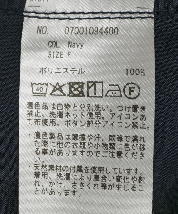 YECCA VECCA「ヴィンテージサテンシャツ」|シャツ・ブラウス|