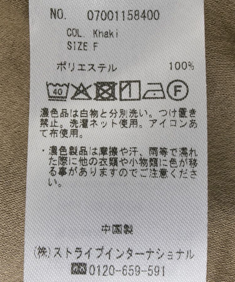 Editt by YECCA VECCA「ヴィンテージサテンシャツワンピース」|ワンピース|