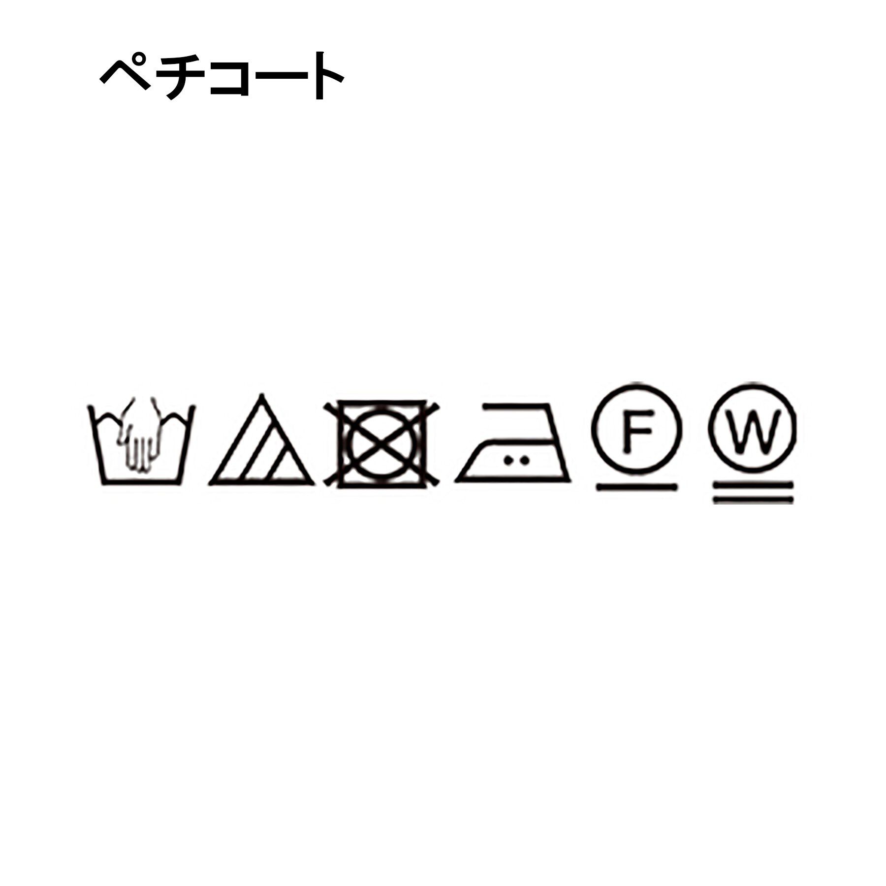 DRESSTERIOR「【大人百花春号掲載 モデル美香さん着用】バックストラップマーメイドスカート」|スカート|