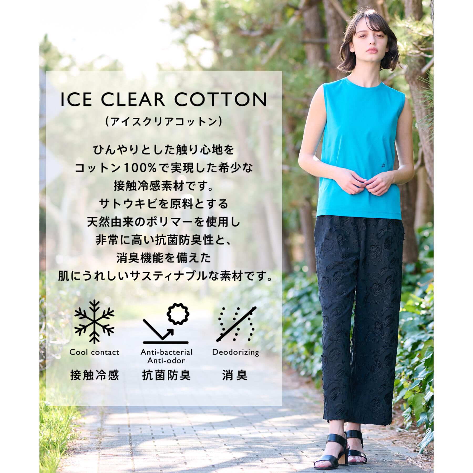 DRESSTERIOR「【接触冷感/抗菌防臭/消臭】アイスクリアコットンノースリーブT」|Tシャツ・カットソー|