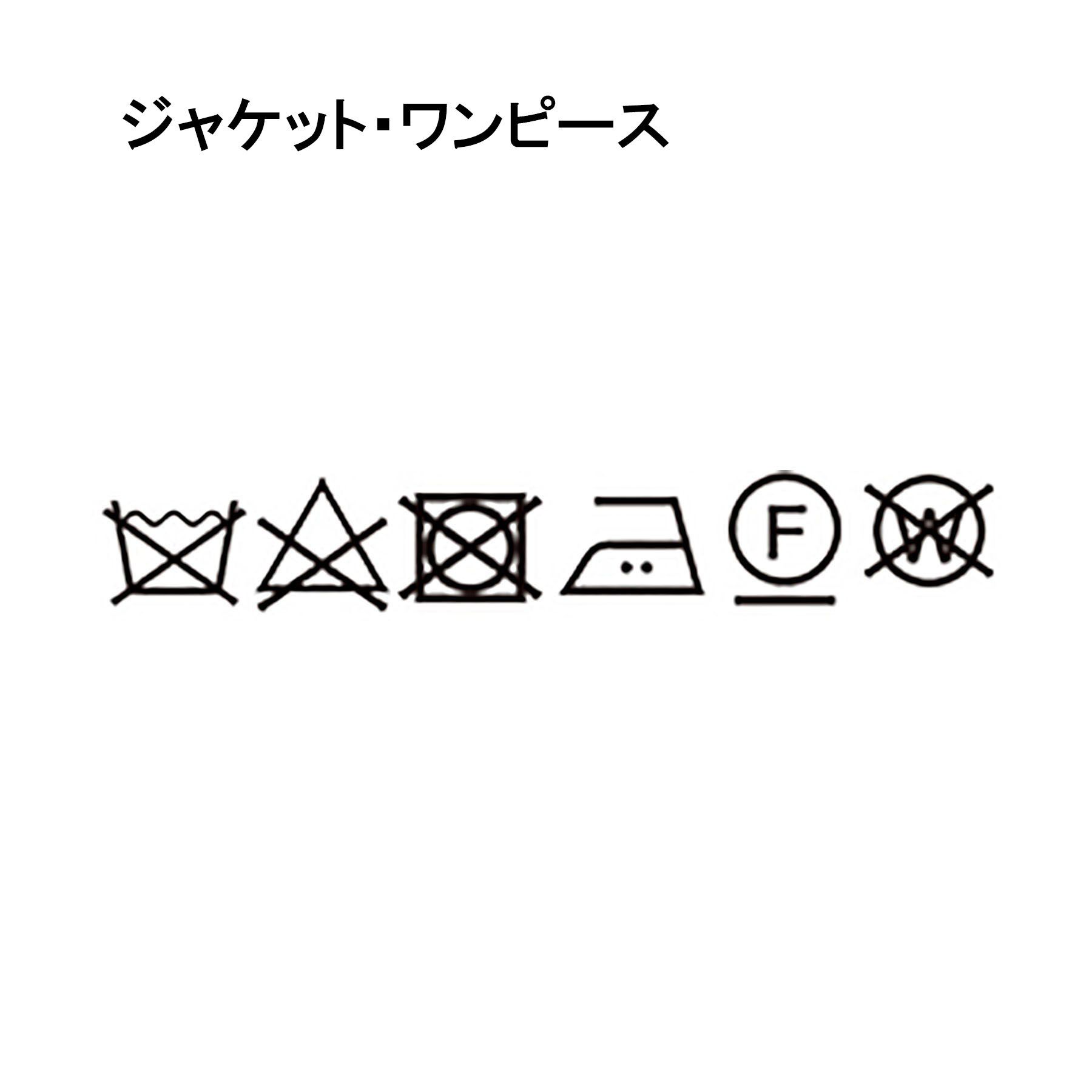 THE SHOP TK「【120-130/3点セット】ジャケット＆チェックワンピース/入園・卒園・入学」|ワンピース|