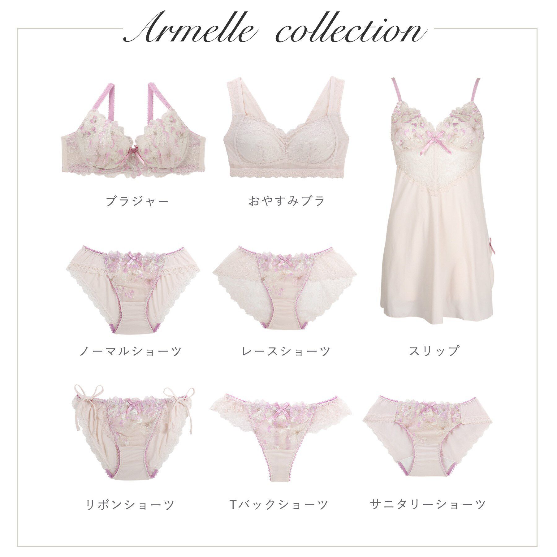 Risa Magli「アルメル スリップ」|キャミソール|