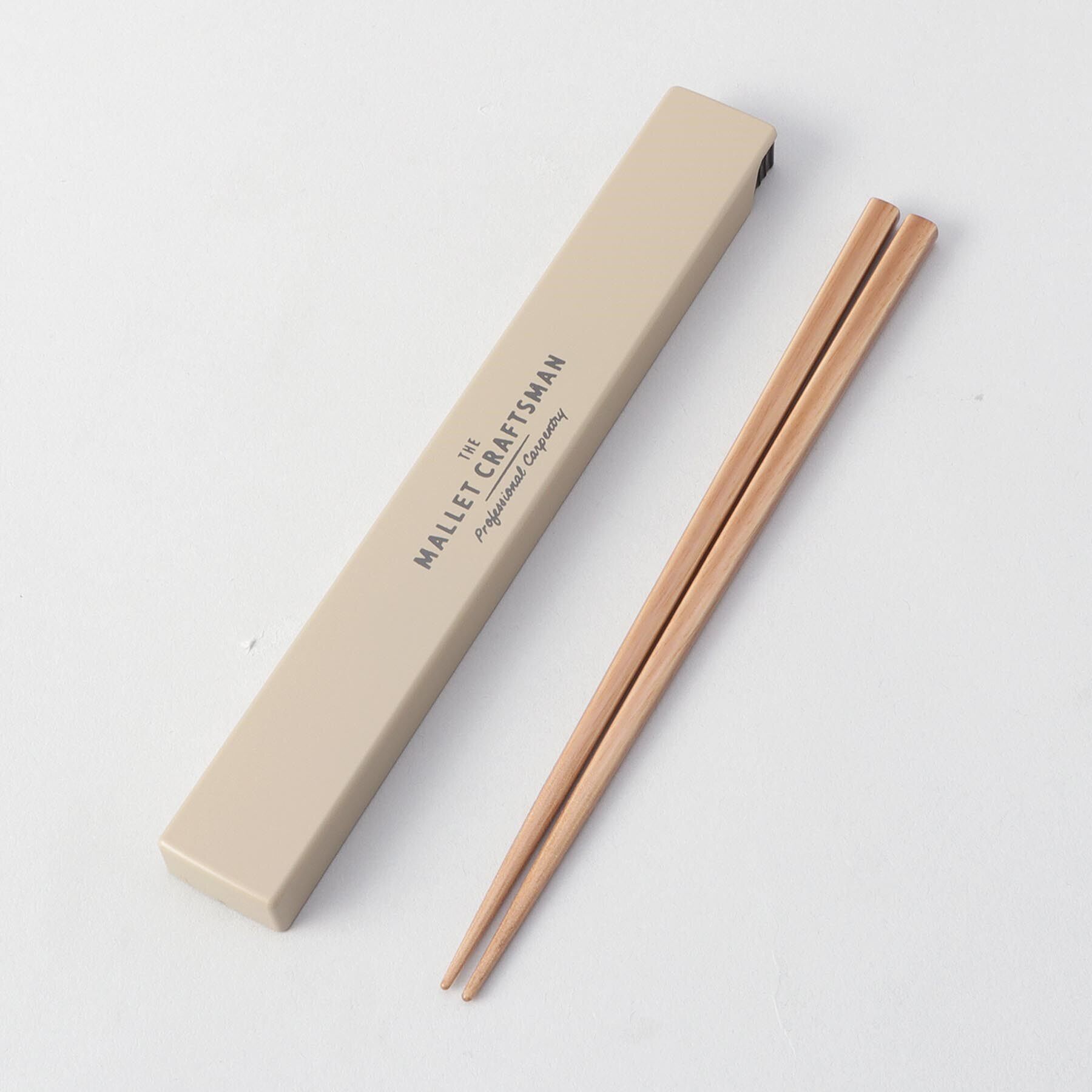 212 KITCHEN STORE「マリット 箸＆ケース BE」|食器・キッチングッズ|その他