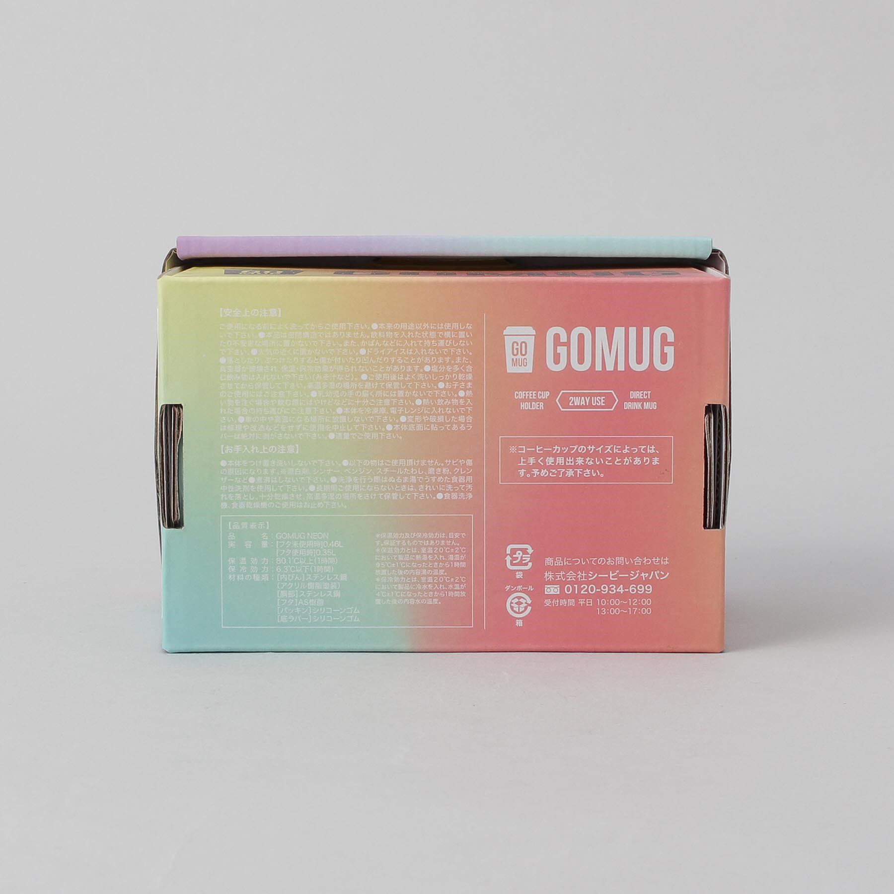 212 KITCHEN STORE「GOMUG NEON ICE GREEN」|グラス・マグカップ|