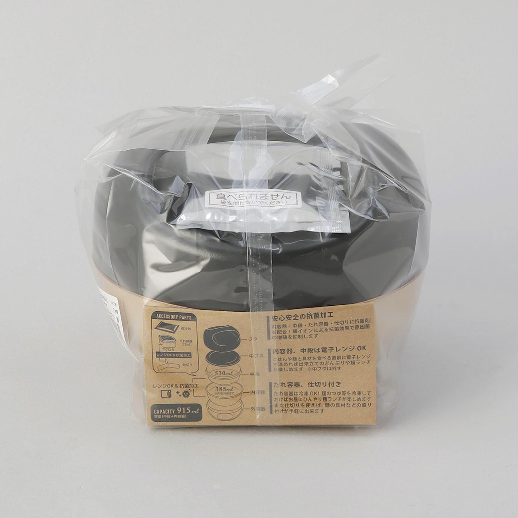 212 KITCHEN STORE「ユニモア 抗菌キャリーランチボウルフラット W」|食器・キッチングッズ|