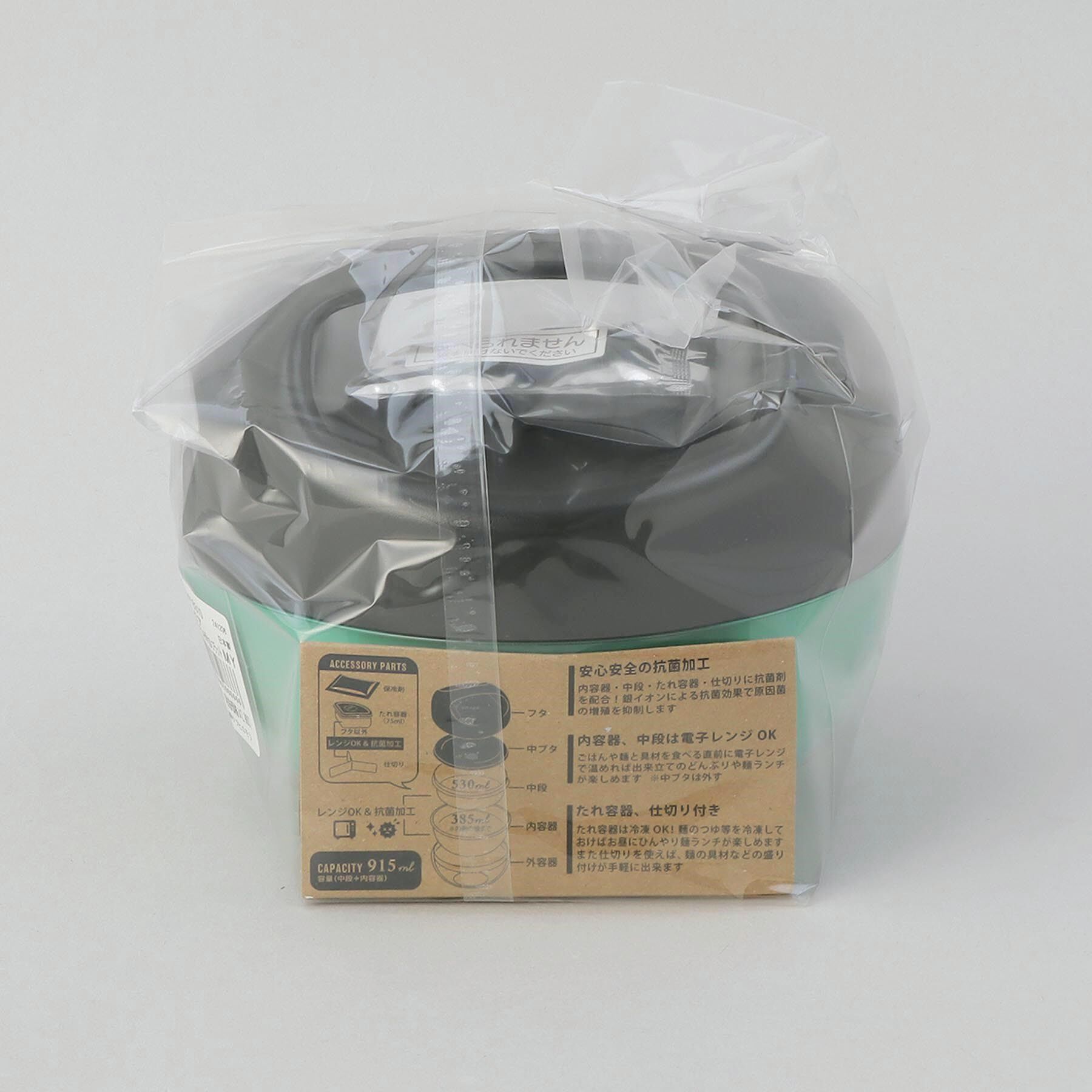 212 KITCHEN STORE「ユニモア 抗菌キャリーランチボウルフラット MY」|食器・キッチングッズ|