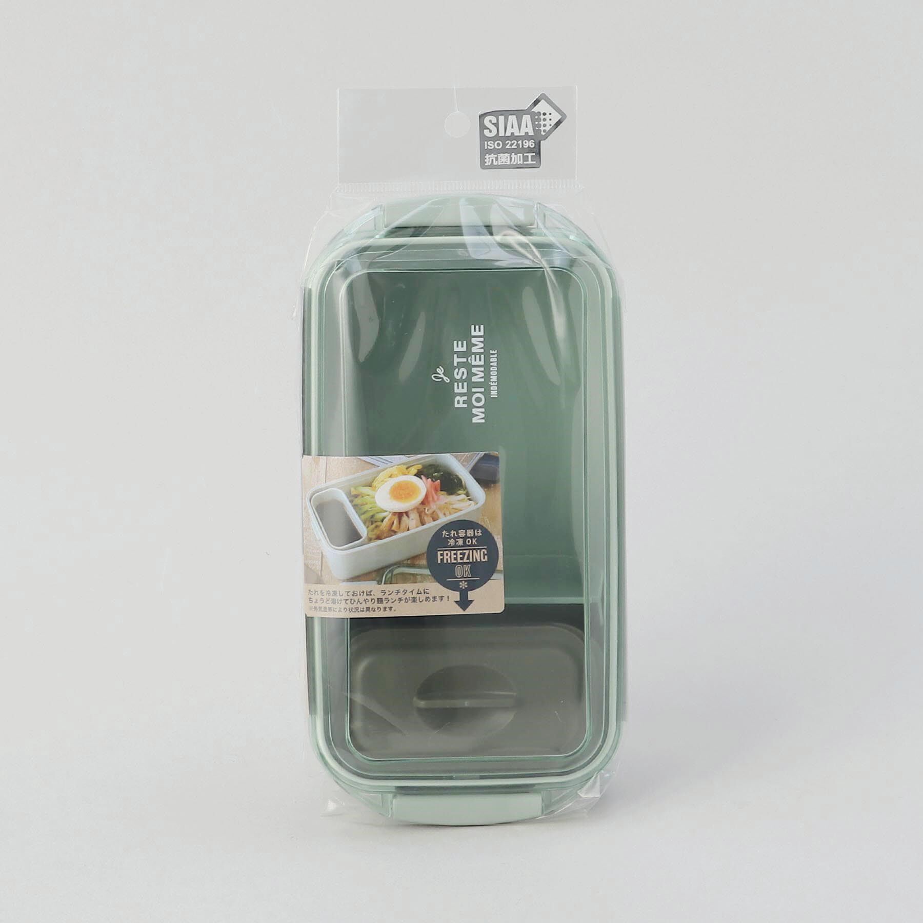 212 KITCHEN STORE「ユニモア 抗菌いろいろ使えるタイトランチ MY」|食器・キッチングッズ|