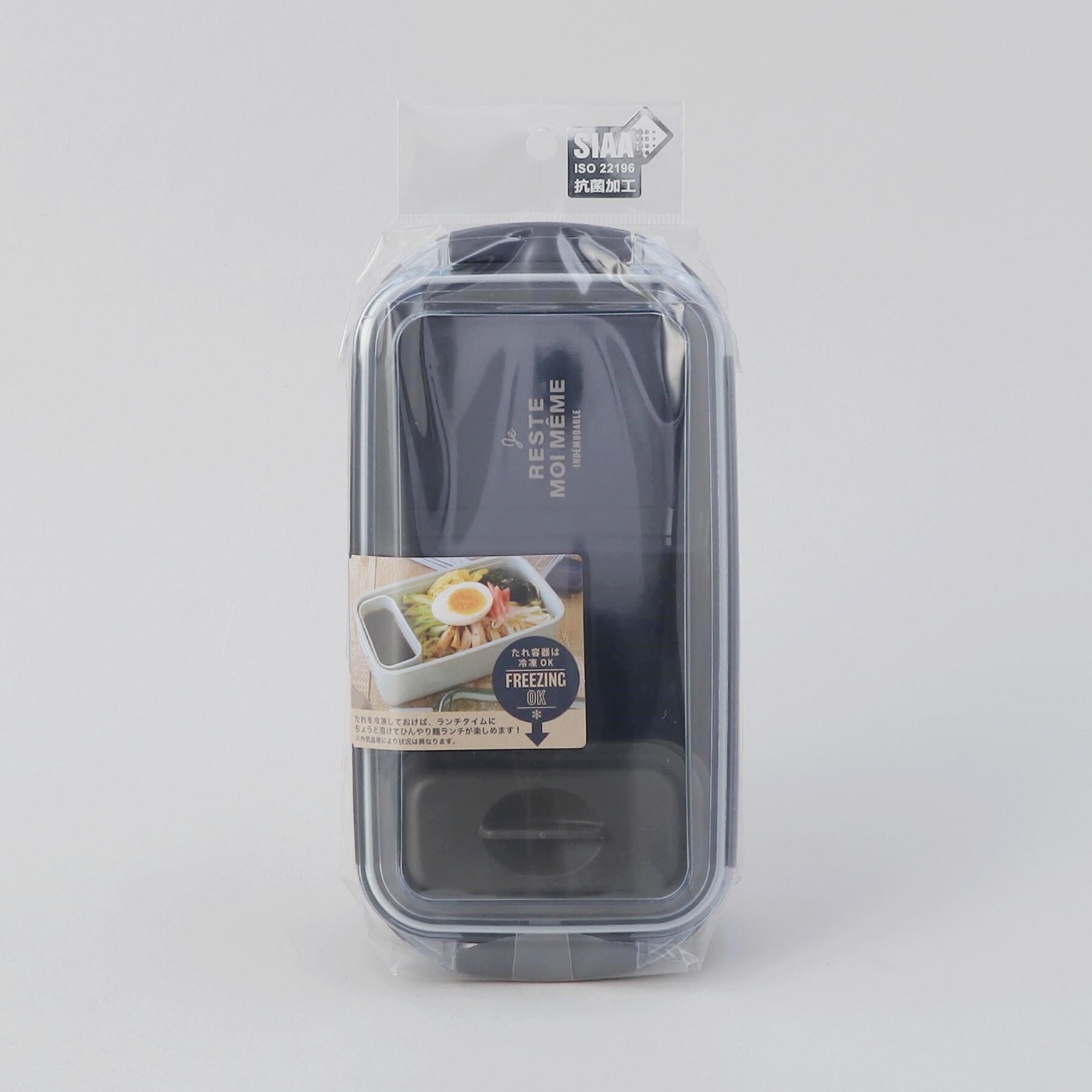 212 KITCHEN STORE「ユニモア 抗菌いろいろ使えるタイトランチ NB」|食器・キッチングッズ|