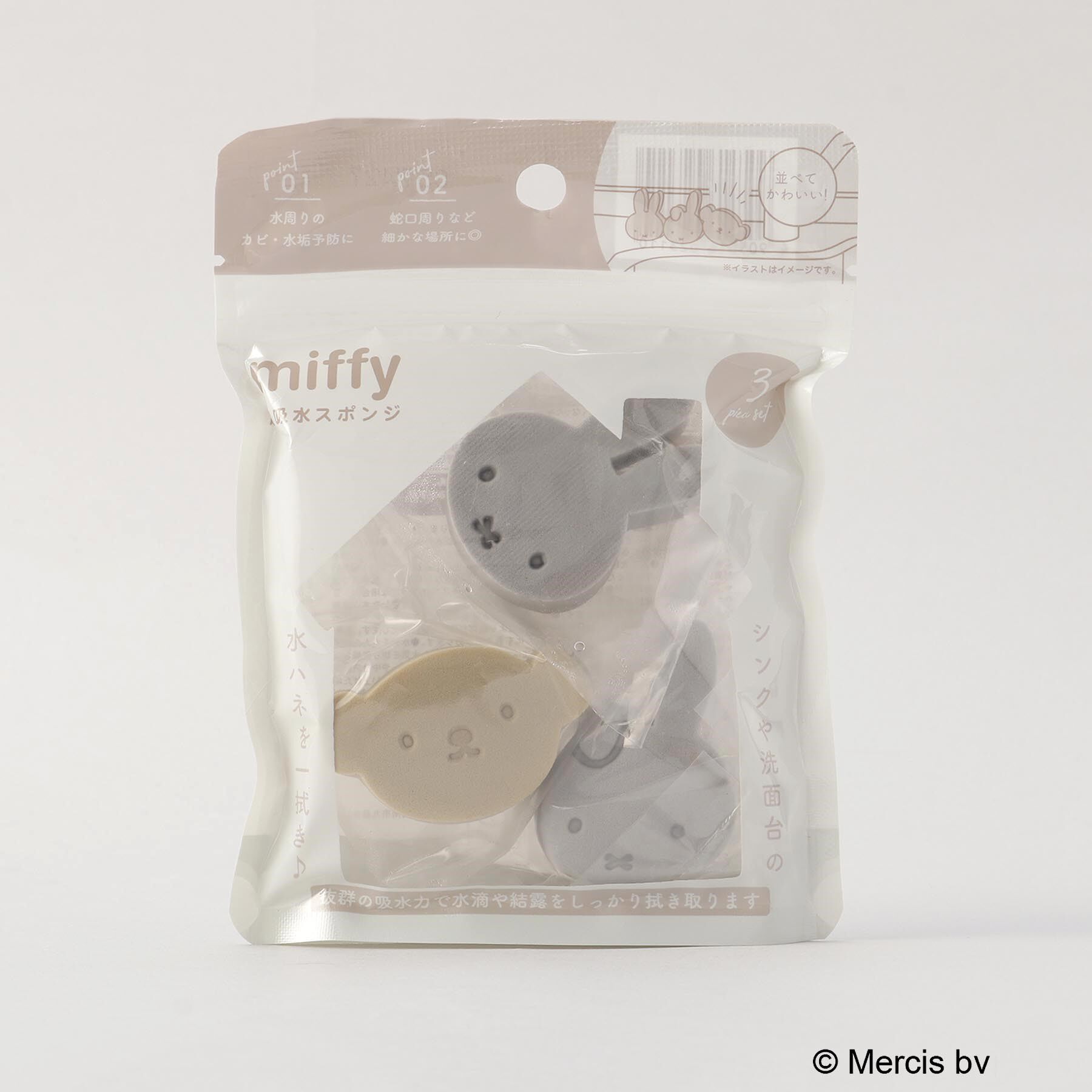 212 KITCHEN STORE「超吸水スポンジ　３Ｐセット ＜miffy  ミッフィー＞」|その他|