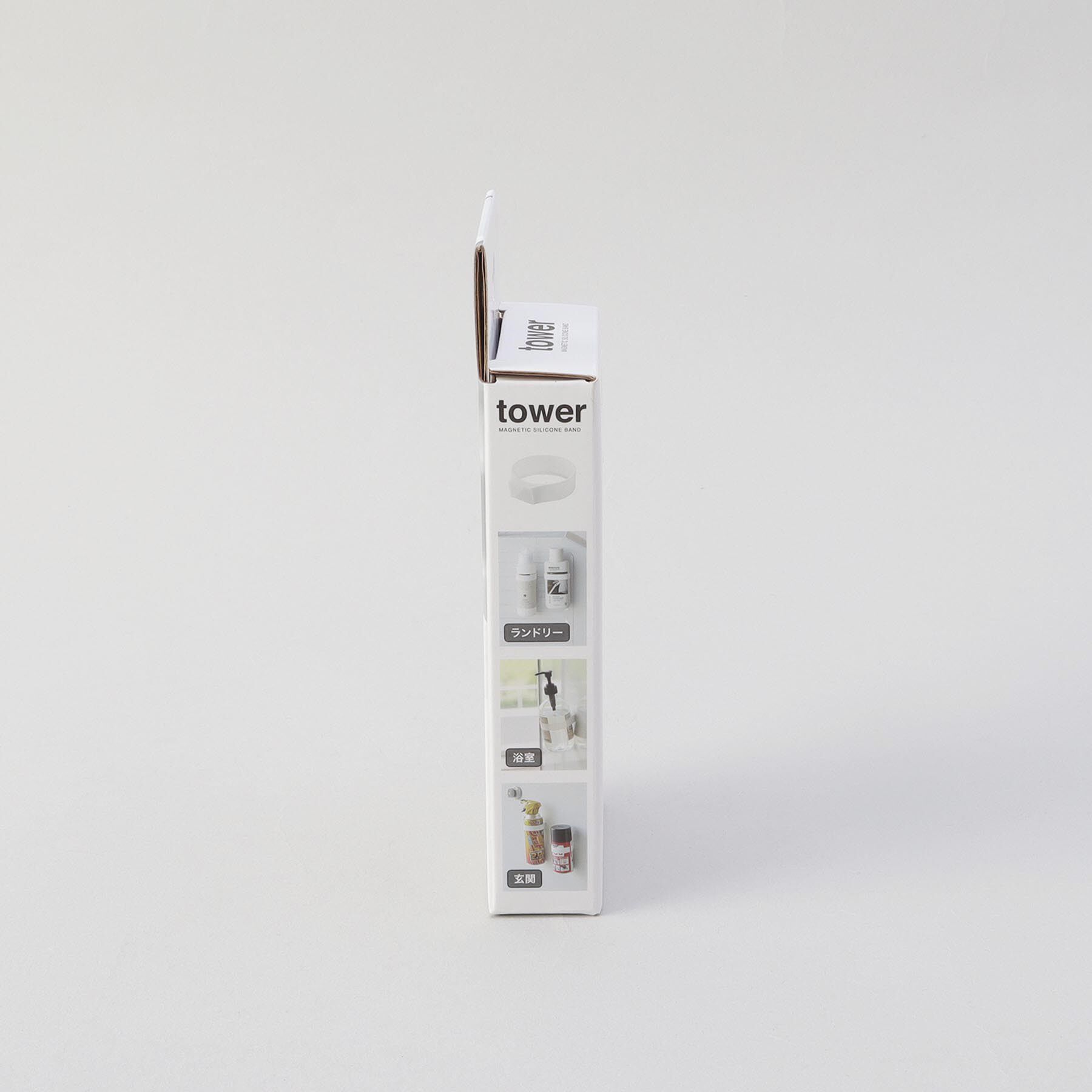 212 KITCHEN STORE「マグネットシリコーンバンド WH 山崎実業 ＜tower タワー＞」|食器・キッチングッズ|
