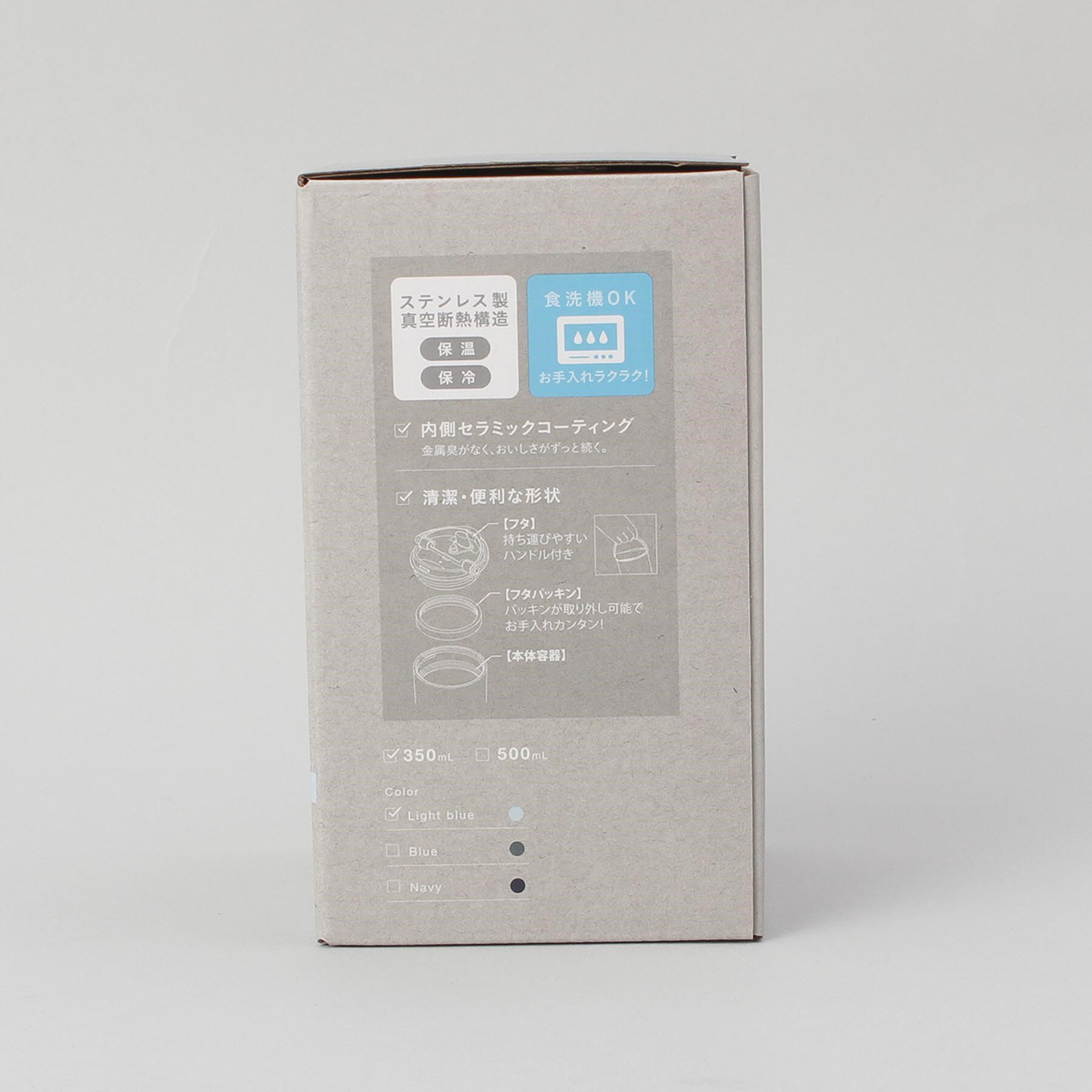 212 KITCHEN STORE「プラスエー ハンドル付きコーヒータンブラー350ml　LBL」|グラス・マグカップ|