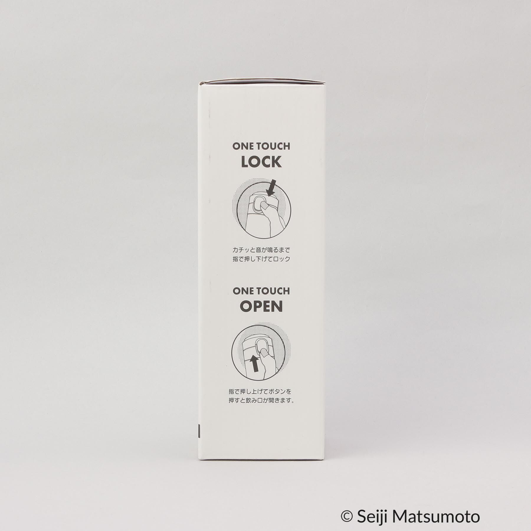 212 KITCHEN STORE「ワンタッチステンレスボトル450 IV ＜ANDY THE MOUSE＞」|食器・キッチングッズ|