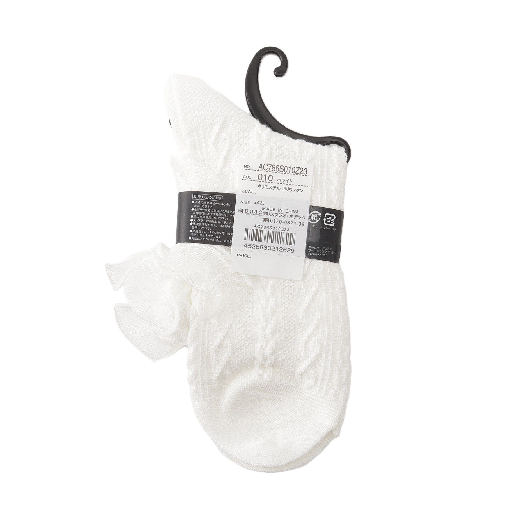 Doll Kiss「オーガンジーリボンソックス」|ソックス|