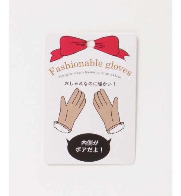 ikka「エコスエードフェイクファー付きグローブ」|手袋|