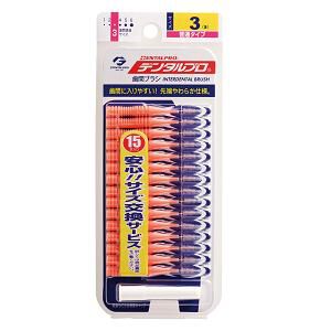 デンタルプロ「歯間ブラシＩ字型」|オーラルケア|その他