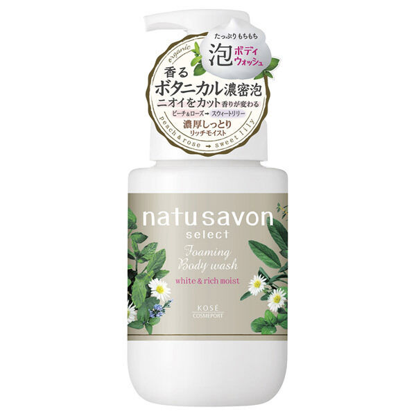  「natu savon selectホワイト 泡ボディウォッシュ リッチモイスト 本体/リリー」|ボディクレンジング|その他