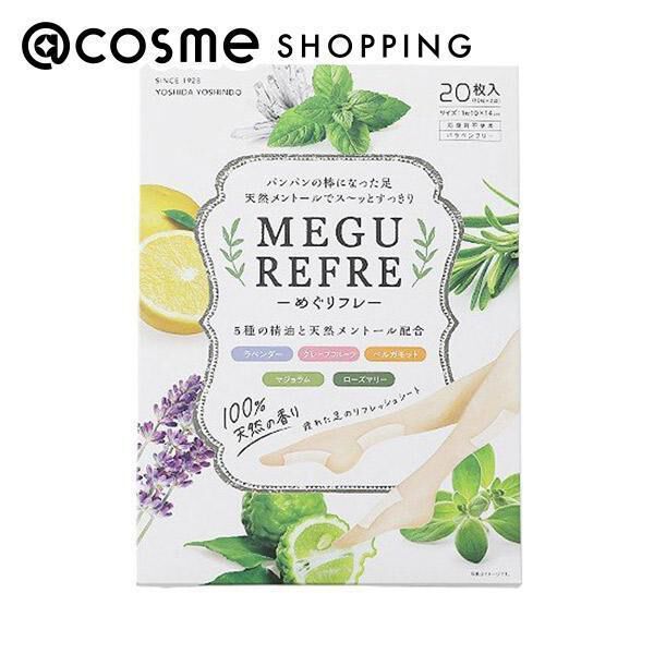  「めぐリフレ めぐリフレ (20枚入)」|フットケア|その他