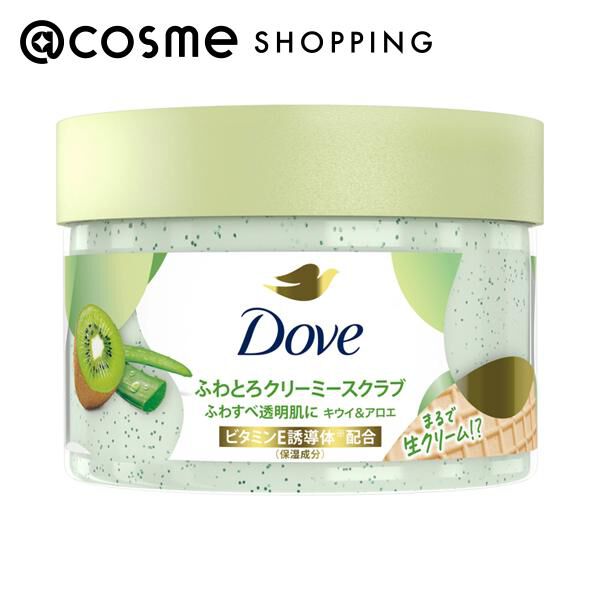ダヴ「ダヴ ふわとろクリーミースクラブ キウイ＆アロエ キウイ&アロエ (298g)」|マッサージ・ボディスクラブ|その他