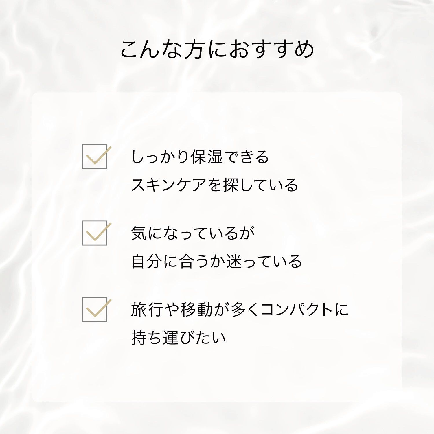 F ORGANICS「ディープモイスチャー　スターターキット【F ORGANICS】」|キット・セット|