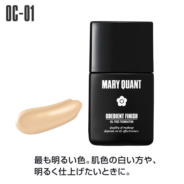 MARY QUANT「オビーディエント フィニッシュ＜リキッドファンデーション＞SPF33　PA++++」|ファンデーション|OC-01