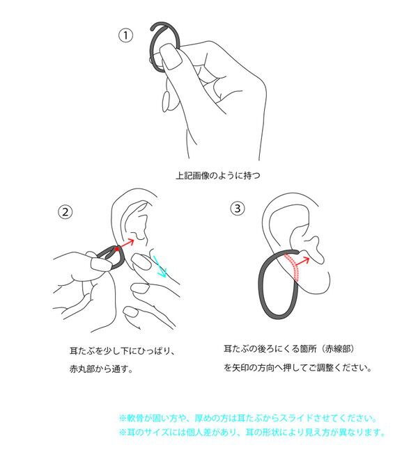 ete「[シェイドカフ] プレーン S プラチナム」|イヤーカフ|