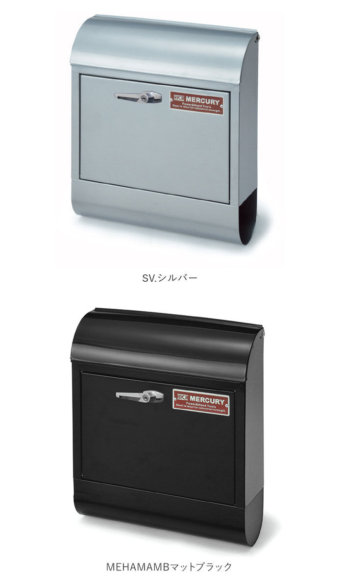 MERCURY「マーキュリー ポスト 通販 壁掛け おしゃれ 大型 郵便受け 郵便ポスト 鍵付き レトロ 郵便」|その他|