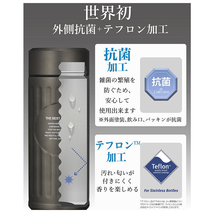 BACKYARD FAMILY「カフア コーヒーボトル 通販 抗菌 420ml 水筒 コーヒー専用ボトル QAHWA」|食器・キッチングッズ|